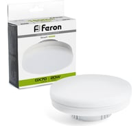Светодиодная лампа FERON LB-473 GX70 20W 4000K 48307