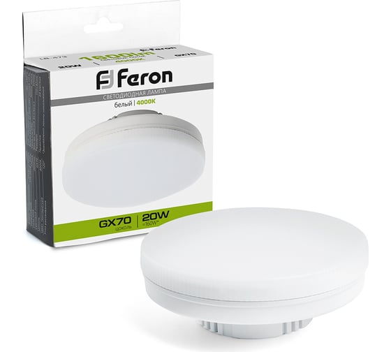 Светодиодная лампа FERON LB-473 GX70 20W 4000K 48307