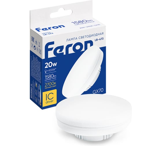 Светодиодная лампа FERON LB-473 GX70 20W 2700K 48306
