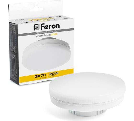 Светодиодная лампа FERON LB-473 GX70 20W 2700K 48306