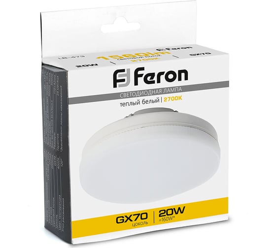 Светодиодная лампа FERON LB-473 GX70 20W 2700K 48306