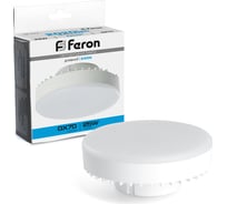 Светодиодная лампа FERON LB-474 GX70 25W 6400K 38270