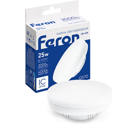 Светодиодная лампа FERON LB-474 GX70 25W 4000K 38269