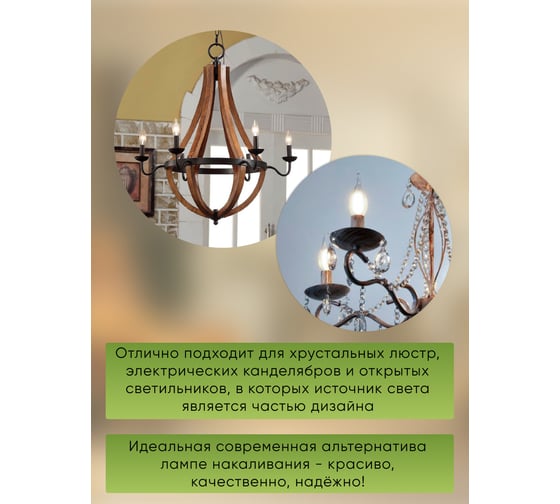 Светодиодная лампа FERON lb-717 свеча e14 15w 4000k, 38257