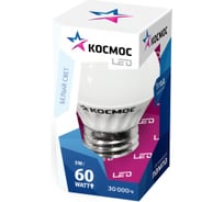 Светодиодная лампа КОСМОС LED GL45 5Вт 220В E27 4500K Lksm LED5wGL45E2745 285385