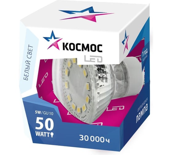 Светодиодная лампа КОСМОС LED GU10 5Вт 220В 4500K Lksm LED5wGU10C45 285354