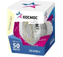 Лампа светодиодная КОСМОС LED GU10 5Вт 220В 3000K Lksm LED5wGU10C30 285353