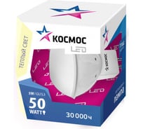 Светодиодная лампа КОСМОС LED JCDR 5Вт 220В GU5.3 4500K Lksm LED5wJCDRC45 285356