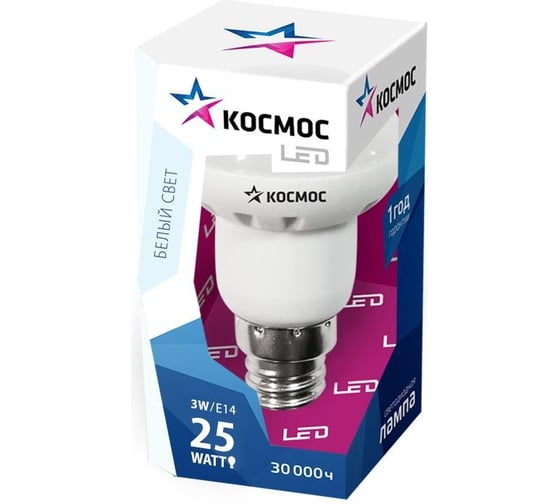 Светодиодная лампа КОСМОС R39 3Вт 220В E14 4500K Lksm LED3wR39E1445 285300 1
