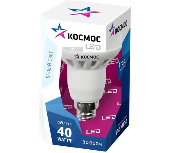 Лампа светодиодная КОСМОС R50 6Вт 220В E14 Lksm LED6wR50E1445 285302 1