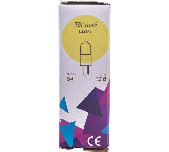 Лампа галогенная КОСМОС JC 20W G4 12V LKsmJC12V20W