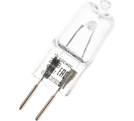Лампа галогенная КОСМОС JD 50W G6.35 230V LKsmJD230V50W