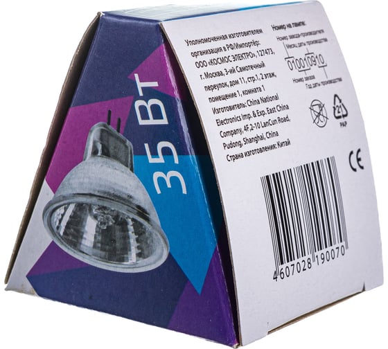 Лампа галогенная КОСМОС JCDR 35W GU5.3 220V LKsmJCDR220V35W