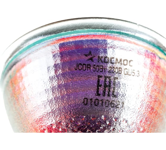 Лампа галогенная КОСМОС JCDR 50W GU5.3 220V LKsmJCDR220V50W