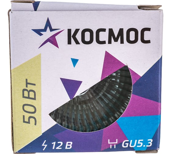 Лампа галогенная КОСМОС MR16 50W GU5.3 12V EXNc LKsmMR1612V50W