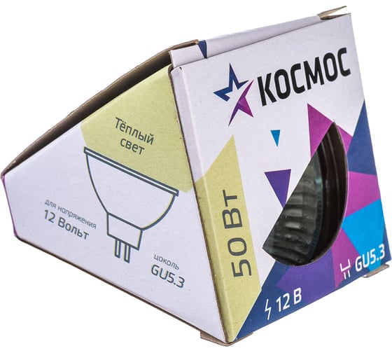 Лампа галогенная КОСМОС MR16 50W GU5.3 12V EXNc LKsmMR1612V50W