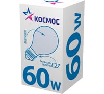 Матовая лампа накаливания КОСМОС Стандарт А55 МТ 60W E27 LKsmSt55Fr60E27v2