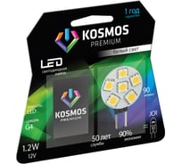 Светодиодная лампа КОСМОС premium LED 1.2Вт JCR G4 12v 4500K KLED1.2wJCRG412v4500