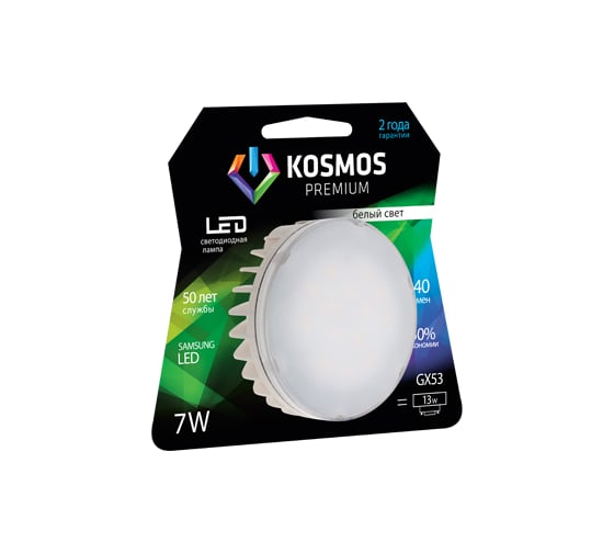 Светодиодная лампа КОСМОС premium LED 7Вт GX 53 230В 4500K KLED7w230vGX5345K