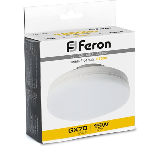 Светодиодная лампа FERON LB-472 GX70 15W 2700K 48303