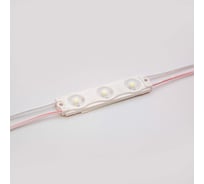 Светодиодный модуль ELF 3SMD диод 2835, с линзой, 160гр., 12В, IP 65, STD, холодный белый (упак 100) ELF-3SMD2835std СW