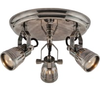 Спот Covali WL-50411