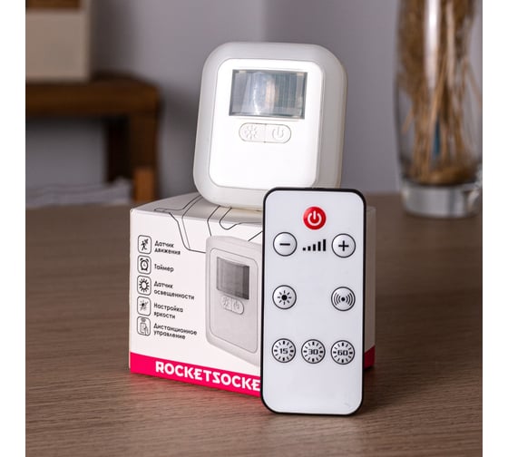 Светодиодный ночник ROCKETSOCKET с датчиком движения и пультом ДУ, квадратный, 10 режимов яркости, теплый белый свет, 2.4Вт, таймер 15-30-60 мин, Белый RS-728A