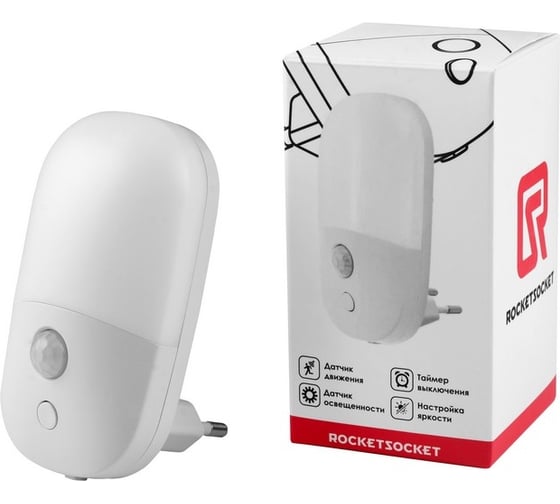 Светодиодный ночник ROCKETSOCKET с датчиком движения овальный, Вкл/Выкл/Авто, 3 режима яркости, теплый белый свет, 0.5Вт, Белый RS-791A