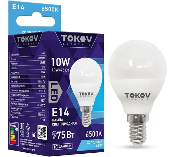 Светодиодная лампа TOKOV ELECTRIC 10Вт G45 6500К Е14 176-264В TKE-G45-E14-10-6.5K