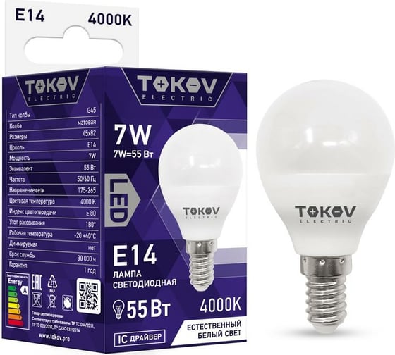 Светодиодная лампа TOKOV ELECTRIC 7Вт G45 4000К Е14 176-264В TKE-G45-E14-7-4K 1
