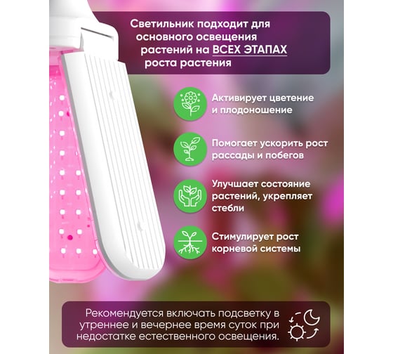 Светодиодная лампа FERON 3-х лепестковая LB-7000 E27 30W красно-синий спектр, 48444
