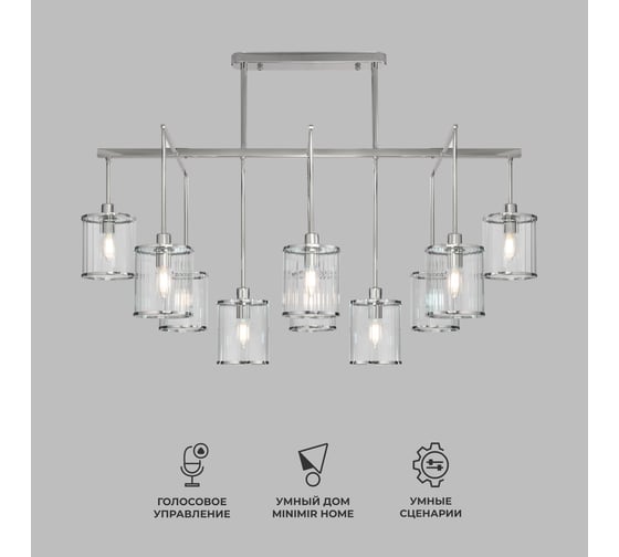 Потолочный светильник Eurosvet хром a061948 1