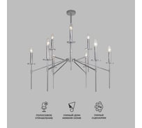 Потолочный светильник Eurosvet хром a061934