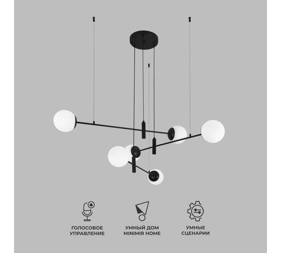 Подвесной светильник Eurosvet черный a062030 1