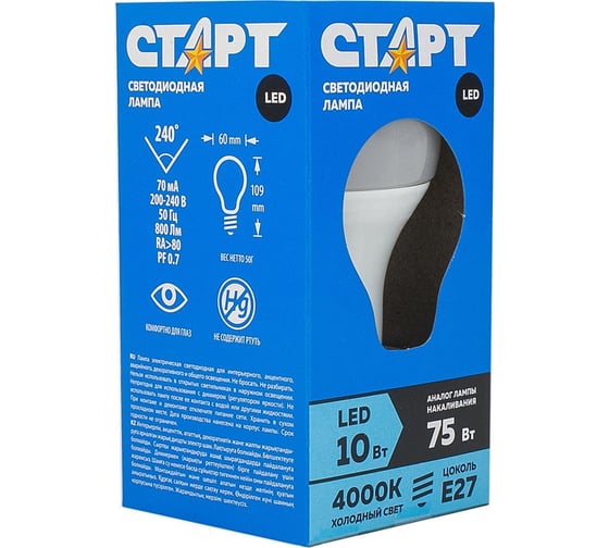 Светодиодная лампа (в колбе лон) СТАРТ LEDGLSE27 10W 40
