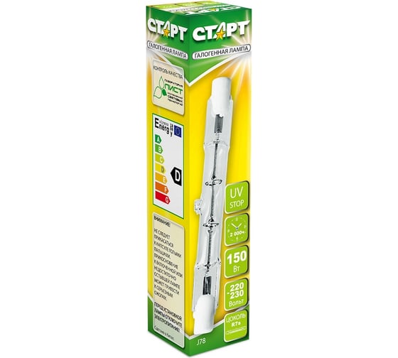 Лампа галогенная СТАРТ J 78 150W 220V R7s