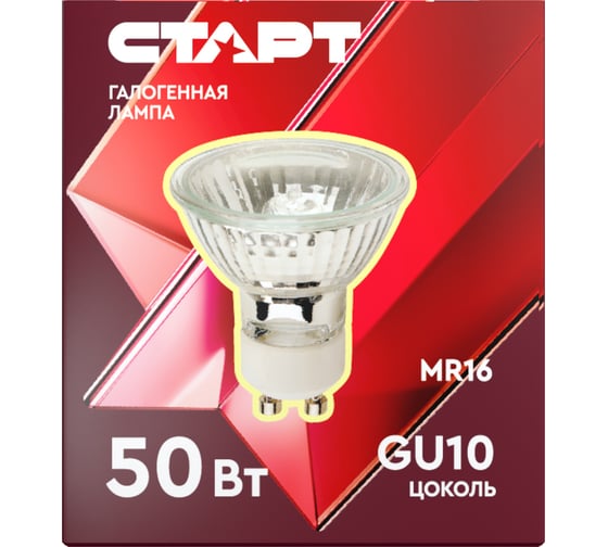 Лампа галогенная СТАРТ GU10 MR16 220V 50W 15496887