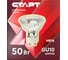 Лампа галогенная СТАРТ GU10 MR16 220V 50W 1