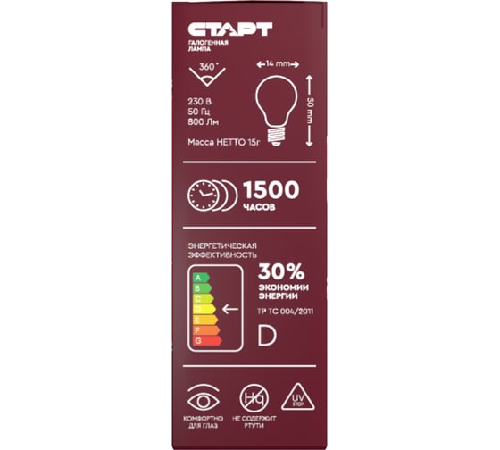 Капсульная галогенная лампа СТАРТ 1 шт. G9 220V 60W CL 15496909