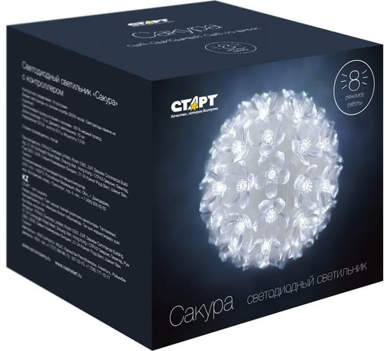 Декоративный светильник СТАРТ Сакура 50LED