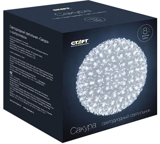 Декоративный светильник СТАРТ Сакура 200LED