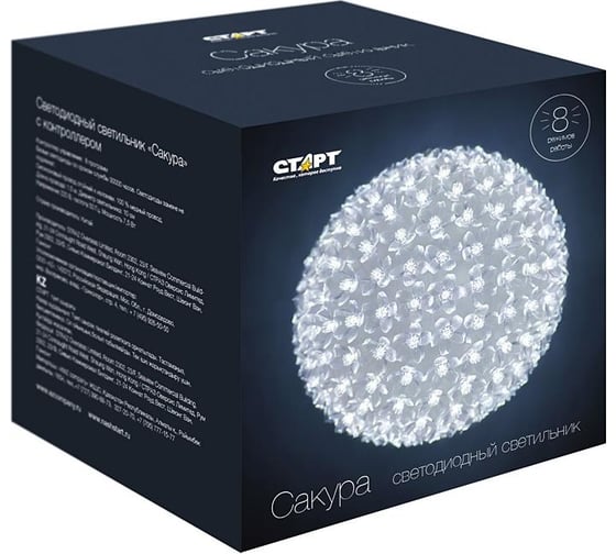 Декоративный светильник СТАРТ Сакура 300LED