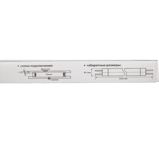 Люминесцентная линейная двухцокольная лампа TDM ЛЛ-16/6 Вт T5 6500 К SQ0355-0016