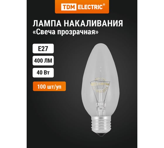 Лампа накаливания свеча прозрачная TDM ELECTRIC 40 Вт-230 В-Е27 SQ0332-0010