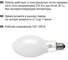 Ртутная лампа высокого давления TDM ELECTRIC ДРВ 160 Вт Е27 SQ0325-0019 3
