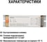Электронный пускорегулирующий аппарат | дроссель TDM ELECTRIC EB-T8-218-EA3 SQ0363-0002 4
