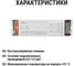 Электронный пускорегулирующий аппарат | дроссель TDM ELECTRIC EB-T8-236-EA3 SQ0363-0005 4