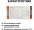 Электронный пускорегулирующий аппарат | дроссель TDM ELECTRIC EB-T8-418-EA3 SQ0363-0003 4