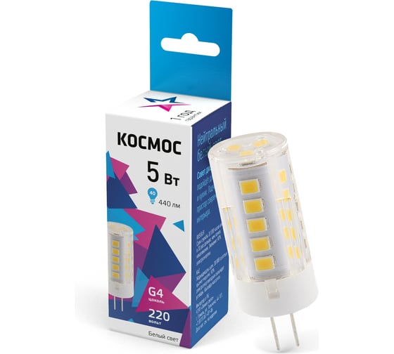 Светодиодная лампа КОСМОС 5Вт G4 220В 4500К, керамика, LksmLED5wJCG4220v45