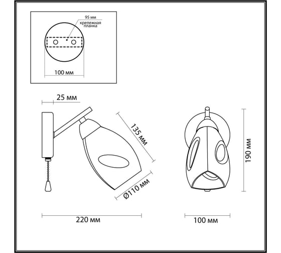 Бра LUMION с выкл. E14 40W KENDRA 5210_1W